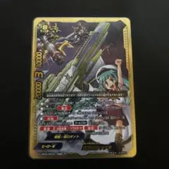 2026年最新】逆天戦艦 サツキg バディの人気アイテム - メルカリ
