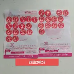 pug様 リクエスト 2点 まとめ商品