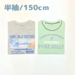 子供服 女の子 150cm 半袖 Tシャツ まとめ売り 新品 TSR11