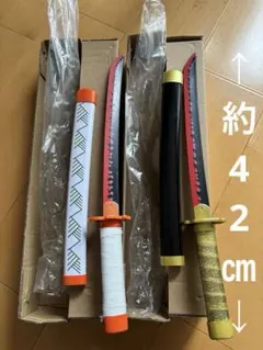 【メルカリ 便】　鬼滅の刃　日輪刀　煉獄杏寿郎　継国縁壱