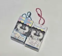 シナモロール キーホルダー 2個セット