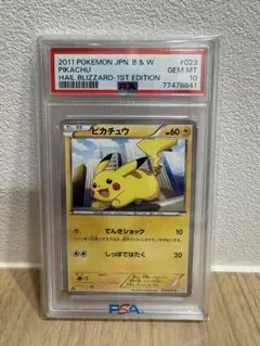 PSA9】レックウザ δ ☆ 拡張パック ホロンの幻影 015/052 - メルカリ