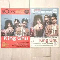 King Gnu 月刊 ローチケ HMV＆BOOK 10/15 ＆ 12/15