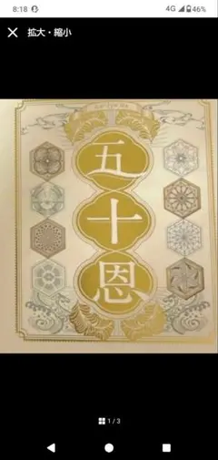 2025年最新】テレボート カタログギフトの人気アイテム - メルカリ