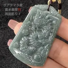 2026年最新】藍水翡翠の人気アイテム - メルカリ