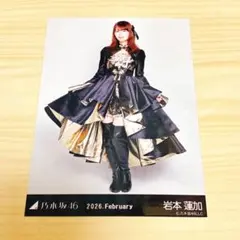 乃木坂46 岩本蓮加　ヒキ