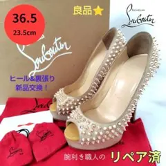 ✨️腕利き職人のリペア済✨️良品❤箱付【クリスチャンルブタン】スタッズ パンプス