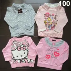 100 キッズ トレーナー 4点セット まとめ売り　裏起毛
