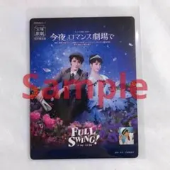 Item thumbnail for item 1359b02b-4e99-4724-a199-146c2da24883