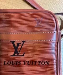 LOUIS VUITTON エピ ショルダーバッグ ブラウン フランス製