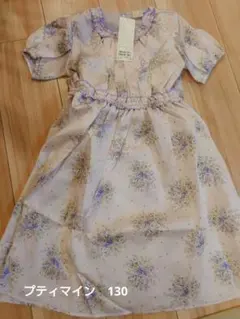 petit main 花柄 半袖ワンピース 130cm