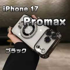 iPhone17 Pro maxケース耐衝撃 スマホカバー 携帯ケース ブラック