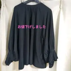 Reaje黒いフリル袖チュニック