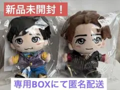 嵐 We are ARASHI ぬいぐるみ ポップコーン 大野智 Popcorn - メルカリ