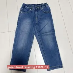 デニムショートパンツ 110