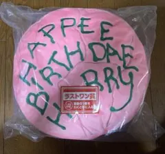 一番くじ ハリー・ポッターラストワン賞 バースデーケーキクッション