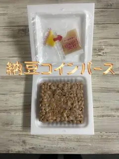 ひこうきぐも様 リクエスト 2点 まとめ商品