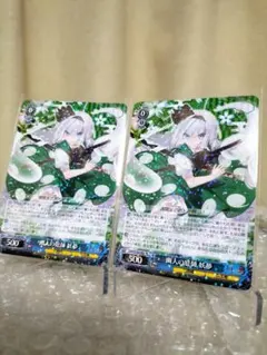 ヴァイスシュヴァルツ 東方 幽人の庭師 妖夢 RR 3枚セット - メルカリ
