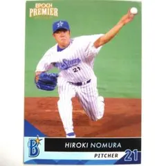 2026年最新】野村弘樹の人気アイテム - メルカリ