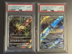 【PSA10】連番 リーフィア グレイシア vstar ユニバース SAR