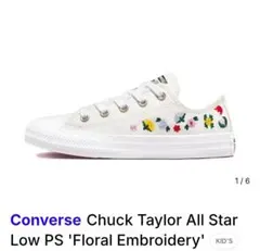 CONVERSE チャックテイラー　オールスター　フローラル