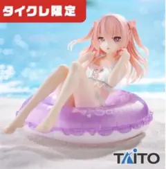 その着せ替え人形は恋をする 乾紗寿叶　Aqua Float タイクレ限定