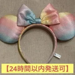 【24時間以内発送可】 ミニースパンコールカチューシャ　パステルレインボー