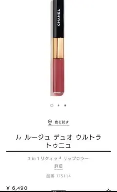 希少 キャロン ノクチューン オードトワレ 100ml 香水 2465 - メルカリ