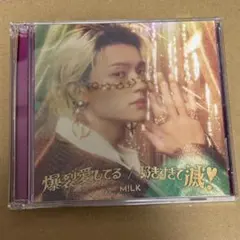 M!LK 爆裂愛してる 好きすぎて滅 佐野勇斗ソロ盤