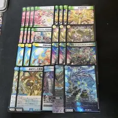 デュエルマスターズ ゴルギーオージャーデッキパーツまとめ - メルカリ