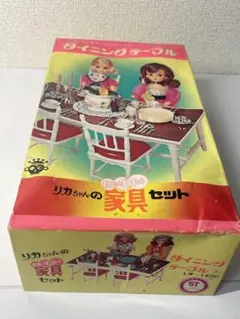 けらりん様 リクエスト 2点 まとめ商品