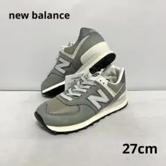 new balance U574 新品 27cm