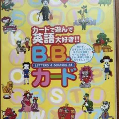 2026年最新】bbカード 英語の人気アイテム - メルカリ