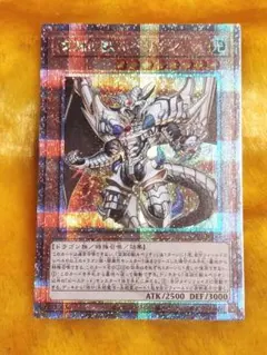 遊戯王 深淵の獣ルベリオン 25th - メルカリ