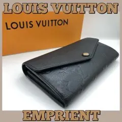 ★ルイヴィトン★アンプラント/ポルトフォイユ/長財布/ブラック/モノグラム/黒
