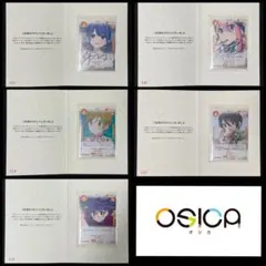 2025年最新】osica ゆるキャン サインの人気アイテム - メルカリ