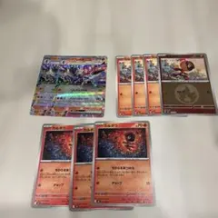 ポケモンカード　ソウブレイズ　カルボウ　進化ライン