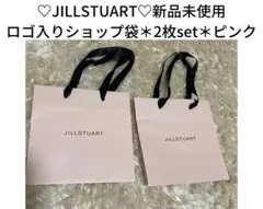 ♡JILLSTUART♡新品未使用ロゴ入りショップ袋＊2枚set＊ピンク