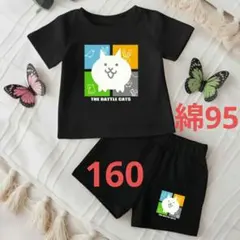 にゃんこ大戦争 半袖 Tシャツ ハーフパンツコットン ズボン 160
