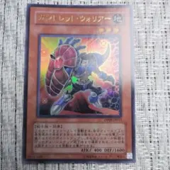 2026年最新】遊星編3の人気アイテム - メルカリ