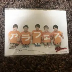 嵐集合オリジナルフォトセット Popcorn