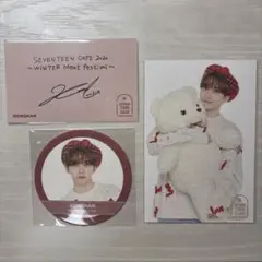 SEVENTEEN CAFE 2020ジョンハン ポストカード コースター