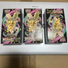 【5時間以内発送】ポケモンカード MEGAドリームEX 3ボックスぺりぺりあり