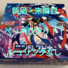 MTGドクター・フー コレクターブースター 英語版 1 パック - メルカリ