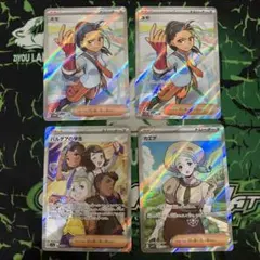 ユズヒコ様 リクエスト 2点 まとめ商品