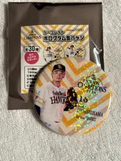 日本一　シークレットホログラム缶バッジ　2025 ホークス　東浜巨　東浜