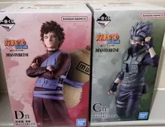 一番くじ NARUTO-ナルト- 風影奪還編 C賞 はたけカカシ D賞 我愛羅
