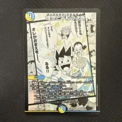 2025年最新】パーフェクトアルカディアの人気アイテム - メルカリ