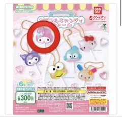 カラフルキャンディチャーム マイメロ