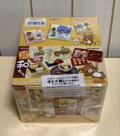 リーメント リラックマ 和カフェ